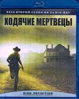 Ходячие мертвецы - Blu-ray - 2 сезон. 2 BD-R