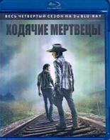 Ходячие мертвецы - Blu-ray - 4 сезон. 2 BD-R