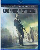 Ходячие мертвецы - Blu-ray - 5 сезон. 2 BD-R