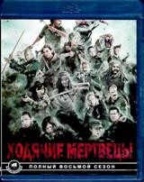 Ходячие мертвецы - Blu-ray - 8 сезон, 16 серий. 3 BD-R