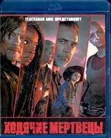 Ходячие мертвецы (Blu-ray) - Blu-ray - 11 сезон, 24 серии. 4 BD-R