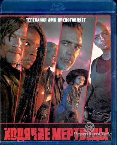 Ходячие мертвецы (Blu-ray)