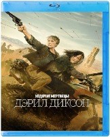 Ходячие мертвецы: Дэрил Диксон - Blu-ray - 3 сезон, 7 серий. 2 BD-R