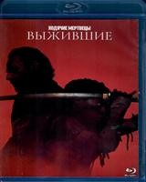 Ходячие мертвецы: Выжившие - Blu-ray - 1 сезон, 6 серий. 2 BD-R