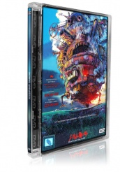 Ходячий замок - DVD