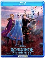 Холодное сердце 2 - Blu-ray - BD-R