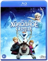 Холодное сердце - Blu-ray - BD-R