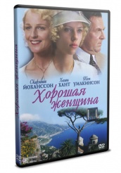 Хорошая женщина - DVD - DVD-R