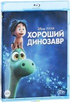 Хороший динозавр (Дисней) - Blu-ray