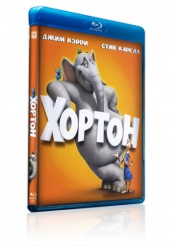 Хортон - Blu-ray