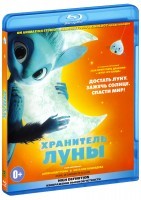 Хранитель луны - Blu-ray - BD-R