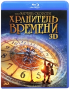 Хранитель времени - Blu-ray - BD-R