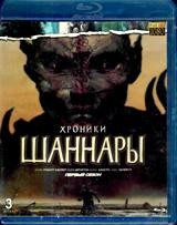 Хроники Шаннары - Blu-ray - 1 сезон, 10 серий. 3 BD-R