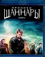 Хроники Шаннары - Blu-ray - 2 сезон, 10 серий. 3 BD-R