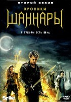 Хроники Шаннары - DVD - 2 сезон, 10 серий. 5 двд-р