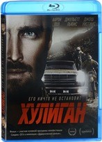 Хулиган - Blu-ray