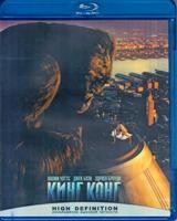 Кинг Конг - Blu-ray - BD-R