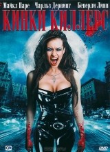 Кинки Киллерс - Blu-ray - BD-R