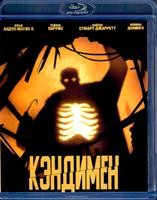 Кэндимен - Blu-ray - BD-R