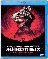 Кладбище домашних животных: Кровные узы (2023) - Blu-ray - BD-R