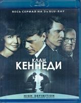 Клан Кеннеди - Blu-ray - 1 сезон, 8 серий. BD-R