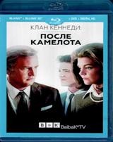 Клан Кеннеди: После Камелота - Blu-ray - 1 сезон, 4 серии