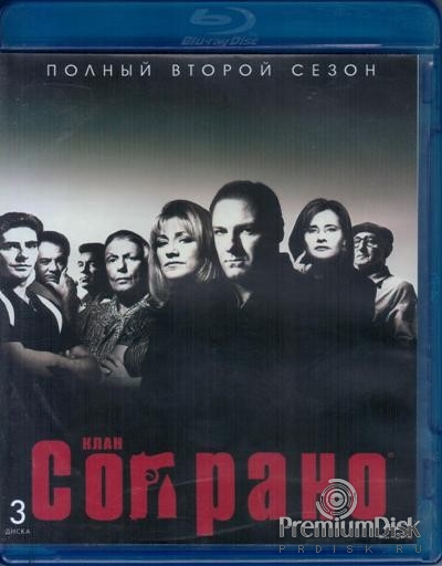 Клан Сопрано