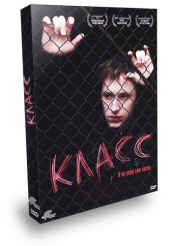 Класс - DVD
