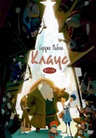 Клаус - DVD - DVD-R