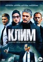 Клим - DVD - 8 серий, 4 двд-р в 1 боксе.