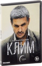 Клим - DVD - Серии 1-8