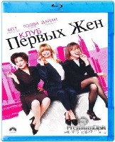 Клуб первых жен - Blu-ray - BD-R