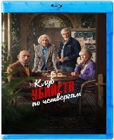 Клуб убийств по четвергам (2025) - Blu-ray - BD-R