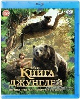 Книга джунглей (2016) - Blu-ray - BD-R
