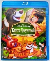 Книга Джунглей (Дисней) - Blu-ray - BD-R