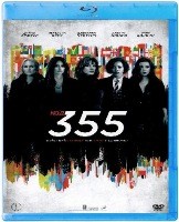 Код 355 - Blu-ray - BD-R