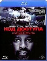 Код доступа «Кейптаун» - Blu-ray - BD-R