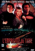 Коготь тигра 2 - DVD - DVD-R