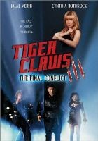 Коготь тигра 3 - DVD - DVD-R