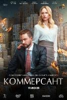 Коммерсант - DVD - DVD-R