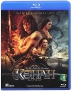 Конан-варвар 2011 - Blu-ray