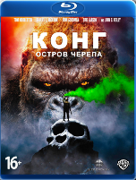 Конг: Остров черепа - Blu-ray - BD-R