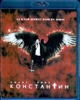 Константин: Повелитель тьмы - Blu-ray - BD-R