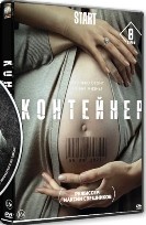Контейнер - DVD - 1 сезон, 8 серий. 4 двд-р