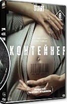 Контейнер - DVD - 1 сезон, 8 серий. 4 двд-р