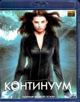 Континуум - Blu-ray - 2 сезон, 13 серий. 2 BD-R