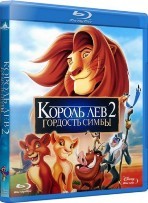 Король Лев 2: Гордость Симбы - Blu-ray - BD-R