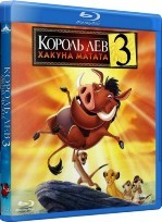 Король Лев 3: Акуна Матата - Blu-ray - BD-R