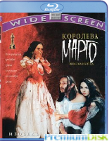 Королева Марго (1994) - Blu-ray - BD-R