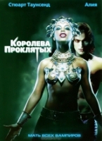 Королева проклятых - DVD - DVD-R